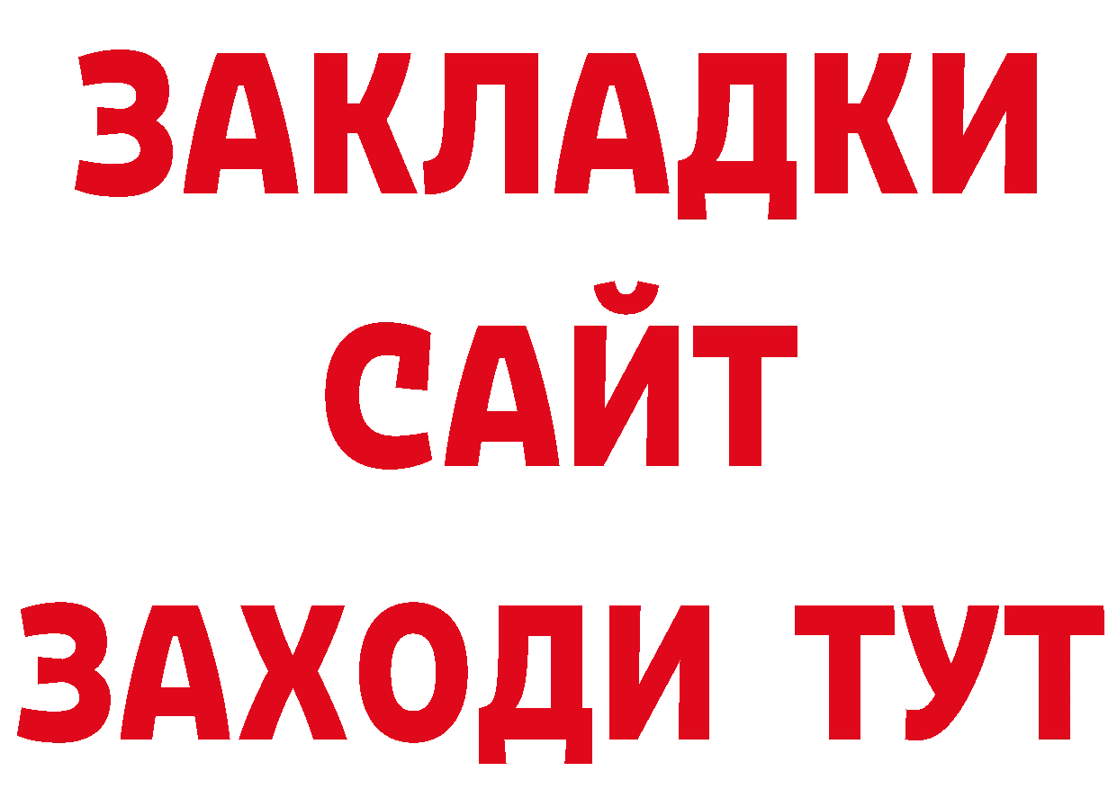 Cannafood конопля как войти сайты даркнета hydra Арсеньев