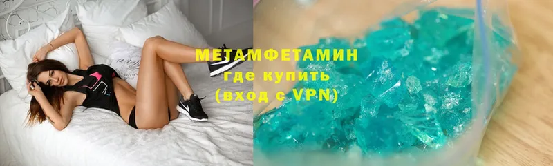 мега ссылка  Арсеньев  Метамфетамин витя 